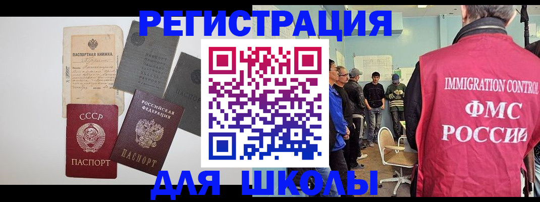 временная регистрация собственник в Тайшете