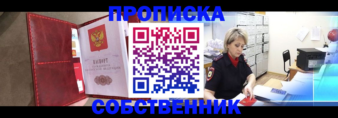 форма 3 в Тайшете