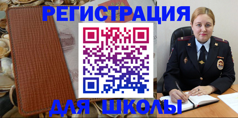 прописка паспорт в Тайшете